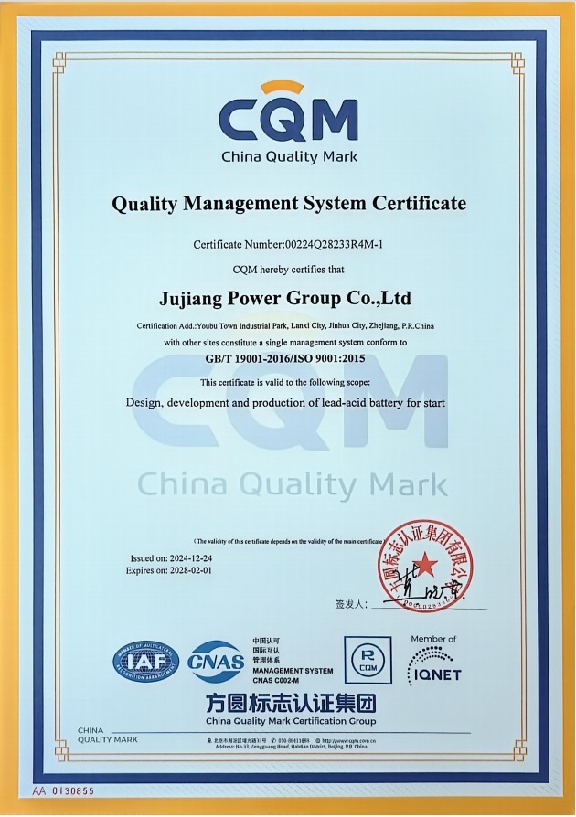 সার্টিফিকেট