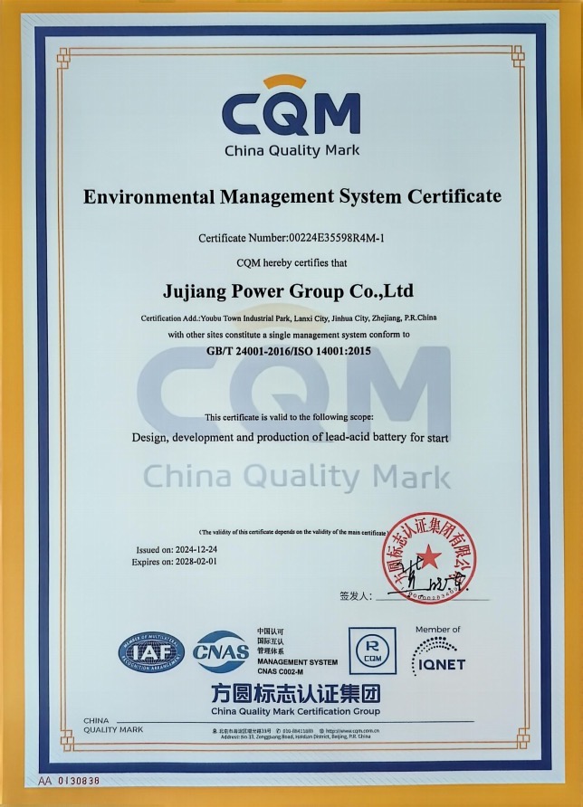 সার্টিফিকেট