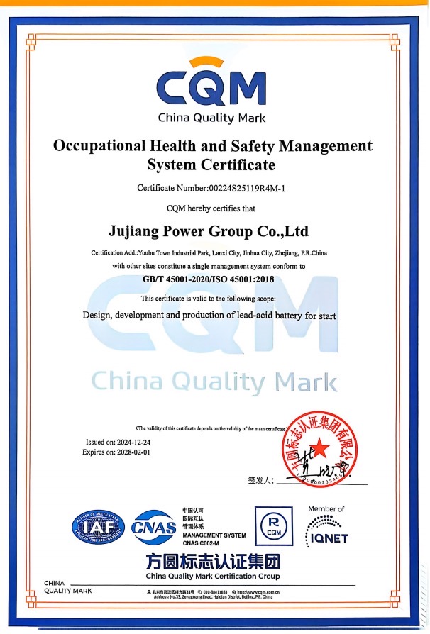 সার্টিফিকেট